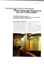 Presença portuguesa do ex- Ultramar : em exposição filatélica permanente