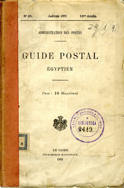 Guide Postal égyptien