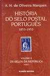 Capa "História do Selo Postal Português " (Vol II Tomo I)